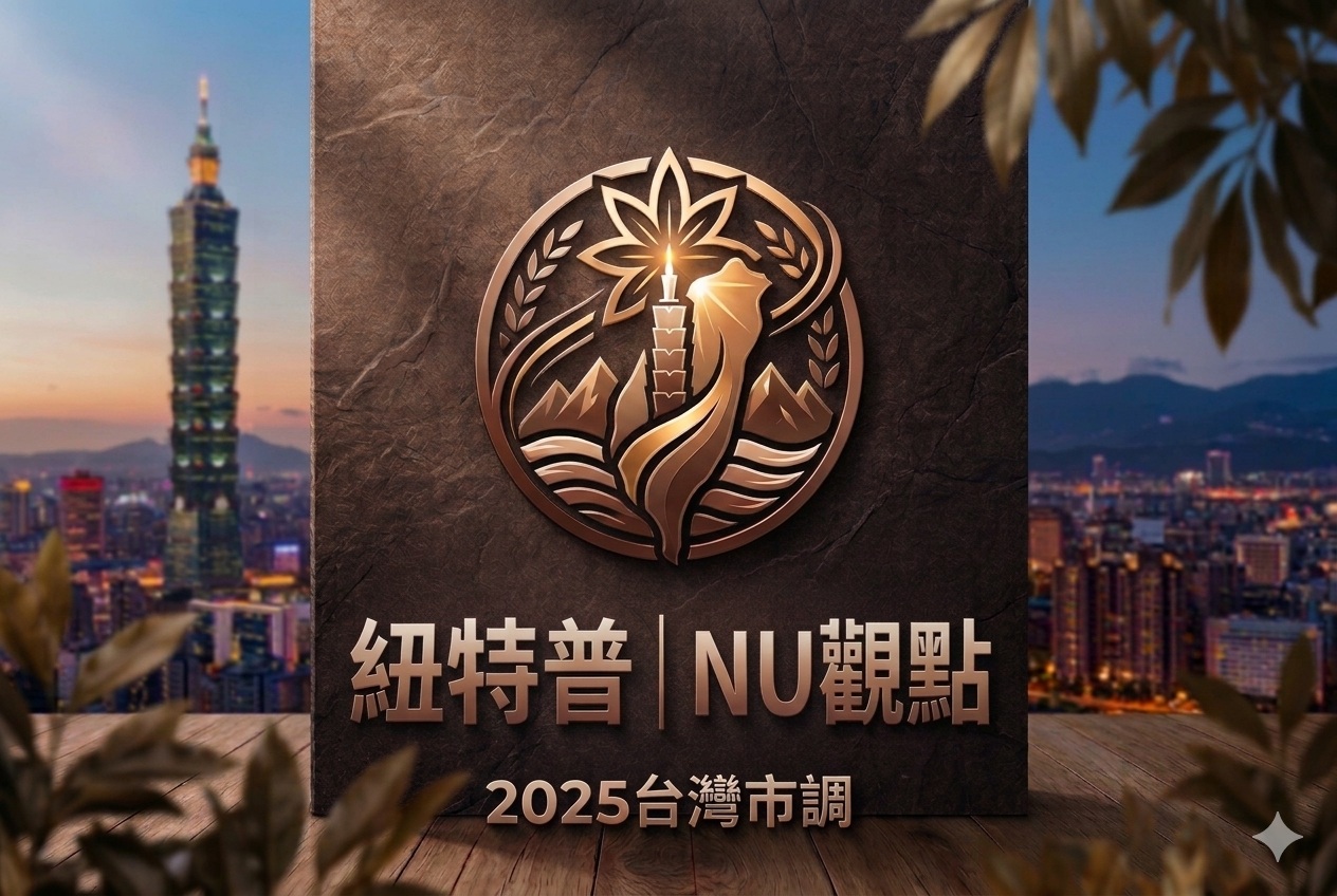 TW2025
